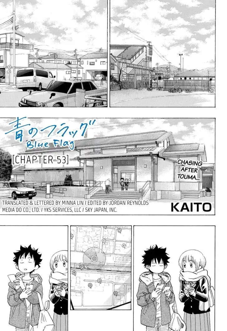 Ao no Flag Chapter 53 1